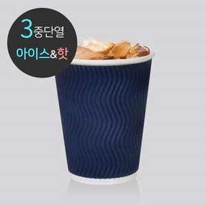 3중 단열 종이컵 웨이브 블루 50개 16oz, 단품