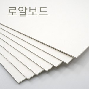 더몰코리아 로얄보드 A3 5매, 3합 A3