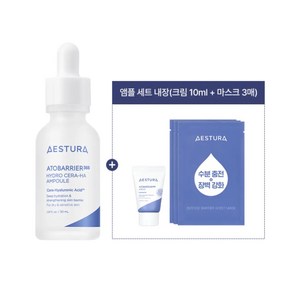 에스트라 아토베리어365 세라히알 수분 앰플, 1개, 30ml