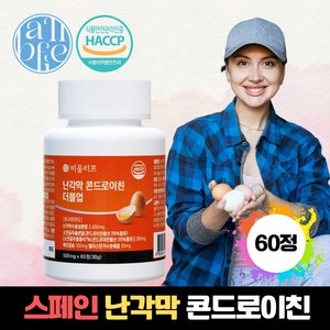 비올리프 난각막가수분해물 콘드로이친 더블업 HACCP, 1개, 60정