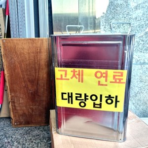 고체연료 17L 연료 건설 공사 현장 캠핑 불멍, 1개