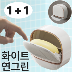 브리준 뽀송뽀송 비누케이스 1+1 무타공 욕실 벽걸이, 화이트+연그린, 2개