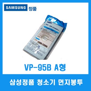 삼성전자 삼성청소기 먼지봉투 VP-95B A형(1팩 5매), 1개