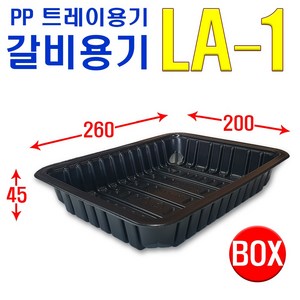 PP 갈비용기 LA-1KG, 200 개, 1개, 1개