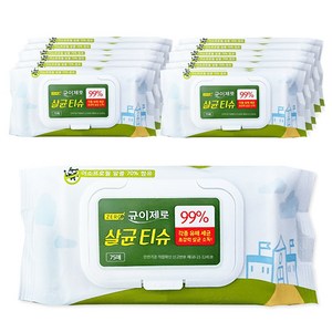 균이제로 감염병 예방 살균 티슈, 55g, 75매, 24개