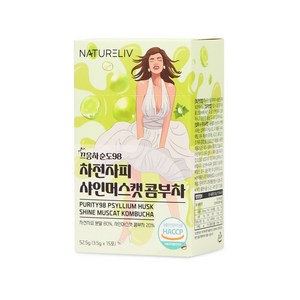 끄응차 순도98 차전자피 콤부차 분말 스틱 식이섬유, 1개, 52.5g, 샤인머스캣