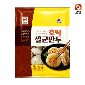 사조오양 호떡쌀군만두 1kg 2봉, 8개