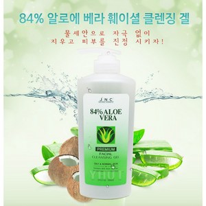 JNC 84%알로에베라 클렌징겔 500ml 덕용+JNC마스크팩, 1개