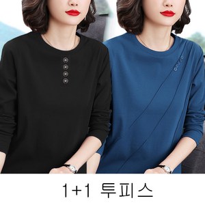 1+1 중년 여성 긴팔 티셔츠 캐주얼 가을 겨울 레깅스 상의 루즈핏 이너 긴팔티 기질 라운드 긴팔 티셔츠 2P MJS