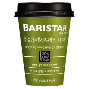 바리스타룰스 로우슈거 에스프레소라떼 250ml 1개입, 20개