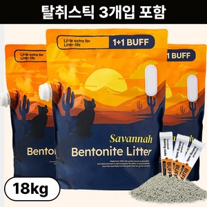 사바나 프리미엄 와이오밍 벤토나이트 고양이 모래 탈취제 세트, 무향, 3개, 6kg