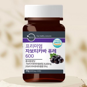 프리미엄 자보티카바퓨레 300%고농축 브라질 자보티카바 천연 비타민c 아세로라, 1개, 60정