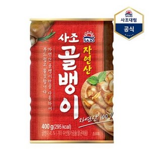 사조 자연산 골뱅이, 400g, 2개