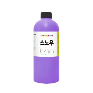 (사은품증정) 스노우물감 1000ml 낱색 스노우키즈 유아 아기 놀이 핑거 형광 페인팅 블랙라이트 촉감놀이 미술놀이 형광놀이 물감놀이, 스노우물감1000ml(퍼플)+사은품:디스펜서, 1개, 1L, (퍼플)