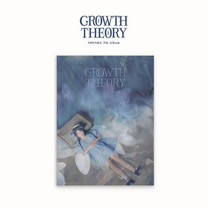 [특전 지관통 포스터] [Younha] 윤하 정규 7집 GROWTH THEORY / 포토카드+메세지카드+북마크+포토북+커버