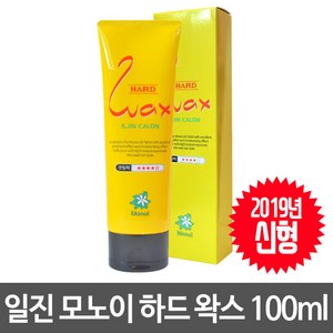 일진 케론 모노이 하드 왁스 100ml(튜브형), 1개, 100ml