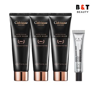 칼비사노 캐비어 블랙 마스크 80ml x3 + 쟈스 기미크림 15ml, 1개