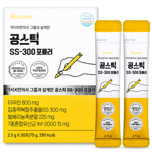 공스틱! 성장기 청소년 유산균 수험생 공시생 위한 특허 원료 면역 유산균, 1박스, 30회분