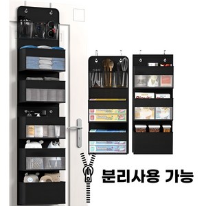 공간백서 분리가능 멀티 다용도 문걸이 수납선반 5단, 1세트, 블랙