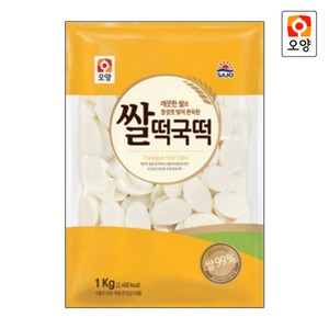 [퀴클리몰] 사조오양 쌀떡국떡 1kg, 1개