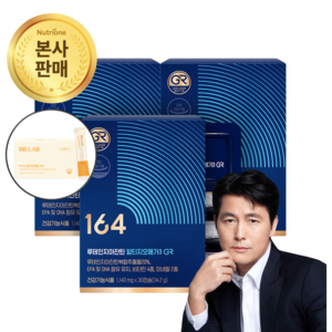 [오늘출발] 뉴트리원 루테인지아잔틴 알티지오메가3 눈건조 혈행개선, 3개, 30정