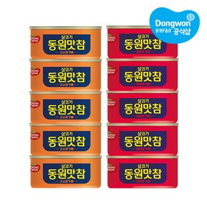 [동원] 맛참 고소참기름 참치 90g x 5개 + 매콤참기름 참치 90g x 5개