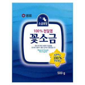 샘표 소금요정 천일염 꽃소금, 500g, 1개