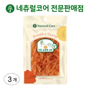 네츄럴코어 강아지 스틱 간식, 천연닭가슴살 소프트 스틱 미니, 90g, 3개