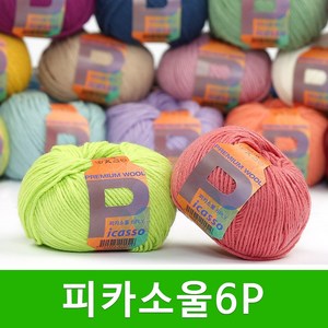 [스타일뜨개실] (5시이전 당일발송) 피카소울 6ply 10+1 털실 블랭킷실 인형실 스웨터실 소품실 뜨개실, 12 그레이메란지, 1개