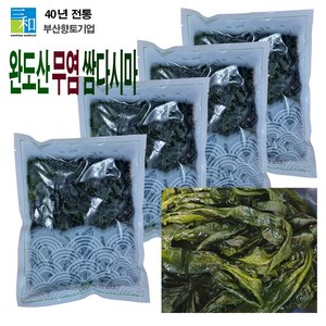 [삼화해조류] 무염 쌈다시마 1kg 최고의 건강식품, 4개