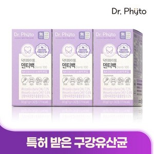 닥터파이토 덴티백 국내최초 특허 구상유산균 CMU 3박스, 30정, 3개