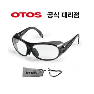 오토스 보안경 B-621A 10개입, 10개