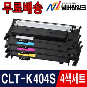 삼성 호환토너 CLT-K404S SL-C433 SL-C483 SL-C483W SL-C483FW C430 C432 C482FW, 검정,파랑,빨강,노랑 세트, 1개