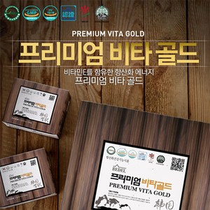 BEDEL 프리미엄 비타골드 비타민E를 함유한 항산화에너지, 1개, 450mg×30캡슐×4EA(54g), 120정