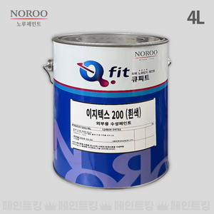 노루페인트 이지텍스200 외부용 수성 백색 조색 콘크리트 외벽, 2. 라이트그레이, 1개, 4L