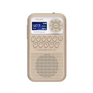 아이리버 휴대용 라디오 가정용라디오 IRS-C202 효도템 FM mp3플레이어 USB-C 충전 PC직접연결 고출력 스피커 세로형 한글LCD 효도라디오 마이크로SD, 베이지