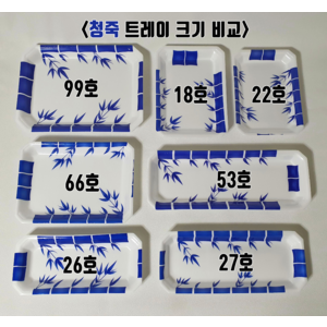 PSP트레이용기 18호 청죽 500개 회접시 수산 회 용기 트레이