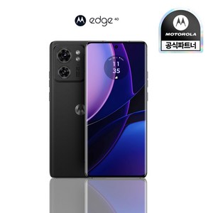 모토로라 엣지 edge 40 자급제 256GB XT2303-2, 이클립스 블랙