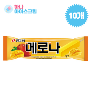 빙그레 메로나 망고 아이스크림, 10개, 75ml