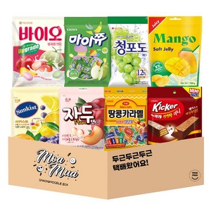[모아무아] 종합캔디세트 츄잉캔디 초콜릿 캔디, 1세트, 875g