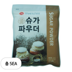 슈가파우더, 5개, 500g