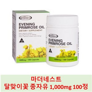 [마더네스트] 달.맞.이.꽃 종자유 1000mg 100정, 2개