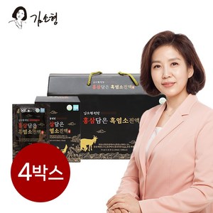 [김소형원방] 홍삼담은 흑염소진액(70ml x 30포) x 4박스, 2.1L