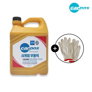 카포스 부동액 5종 + 장갑, 1개, 3L, 적색