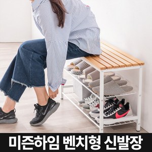 벤치 신발장 아파트 현관 수납 신발장 미니 벤치형 선반 틈새 의자 오픈 정리대 2단 철제 인테리어, 1000, 화이트