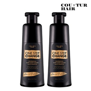 꾸띄르헤어 프로페셔널 럭셔리 컬러 체인지 블랙 샴푸, 360ml, 2개