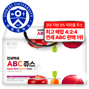 연세대학교 ABC주스 1위 진짜 맛있는 고농축 ABC 주스 100%, 70ml, 30개