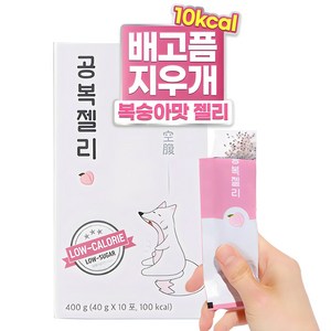 티트리트 10kcal 바질시드 공복젤리 제로 슈가 저칼로리 복숭아맛, 40g, 10개