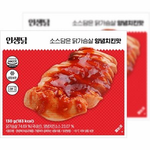 인생닭 소스담은 닭가슴살 슬라이스 양념치킨맛 130g 10팩, 10개