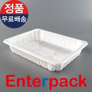 PSW-302305 / 360개 / 백색 검정 엔터팩전용 / PSW302305 / 소담, 백색(화이트)